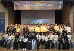 전략,지정학,리스크,공모전,공급망,대학생,금융