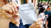 투표,일부,투표용지,유권자,제2투표소