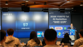 클라우드,구글,서비스,지원,요기,메가존소프트,해커톤,고객,활용