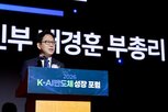 반도체,서비스,국산,수출,성능,기반,성과,배경훈,현장,기술