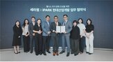 웰니스,공간