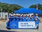 연합뉴스