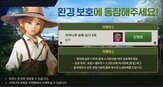 게임,그린