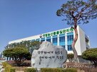 공시,시험,유기농업,자재