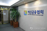 금융지주,후보자,대표이사