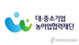 중견기업,출연기업,사업
