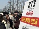 취소,부산,정부,공연,추진,예약,요금