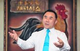 불기소,회장,혐의,처분,제보