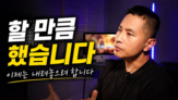 한국,유승준,논란,미국,병역