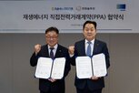 한화솔루션,재생에너지,농협은행