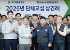 성과급,교섭,노조,요구,영업이익,임금,상견례,노사