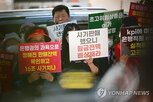 제재안,금감원,과징금,금융위,제재,다음