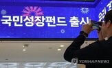 물량,판매,추가,공급,은행,출시,국민참여성장펀드,펀드