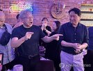 회장,깐부치킨
