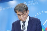 투표용지,경찰,사무총장,부족,조사
