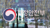 주민자치회,참여,주민