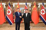 중국,북한,주석,위원장,영향력,러시아,경제적