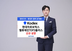 로봇,로보틱스,현대차그룹,투자,글로벌,현대차,핵심