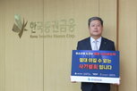 한국증권금융,청소년,도박