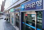 상승,기준금리,은행,포인트,비교해