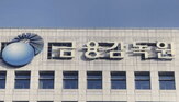 설명회,공시