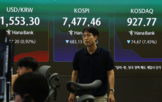 반도체주,코스피,반등,거래일,상승