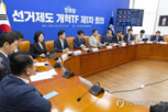 선거제,개혁,개헌,구성