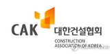 예산,인프라,마중물,협회,안전,국민