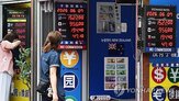 검사,외환거래,불법,행위,재경부,이익,부당,대응반