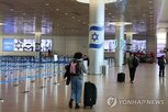 이스라엘,프랑스,입국,기자,금지