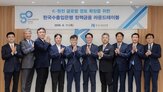 원전,금융,정책금융,조달