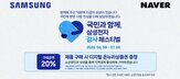 삼성전자,기업,화면,진행,결제,예비,교육