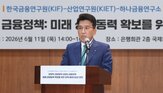 금융,생산,성장,하나금융
