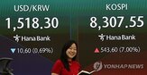 이란,환율,종전,미국,국내