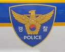 민중민주당,대한,경찰,국가보안법,구속영장