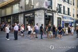 복권,판매상,당첨,법원,당첨금