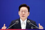 李대통령