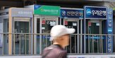 금리,은행,자금,정기예금,예금