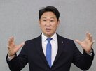 이사장,재단,의원,노무현재단