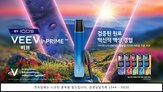 액상,비브,기기,포드