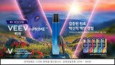 액상,전자담배,기기,제품,필립모리스,국내,아이코스,시장,포드,비브