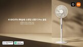 최대,선풍기,스마트,풍속,실내,바람