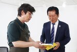 노무현재단,재단,이사장