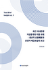 좀비기업,기업,포인트,토스인사이트,대출,업종