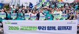 고객,설계사,교보생명,교보로런,의장