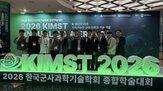 논문,연구개발,다이내믹스,발표,특허출원