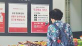 홈플러스,익스프레스,매출,쇼핑,상품,회복,신선식품,기존,간판