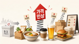 가격,인상,상승,메뉴