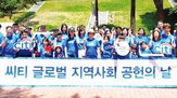 활동