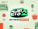 세트,할인,고객